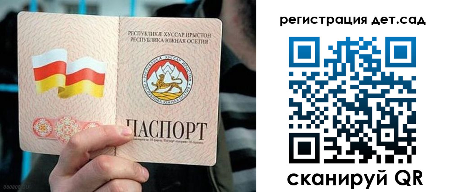 форма 3 в Хабаровском крае