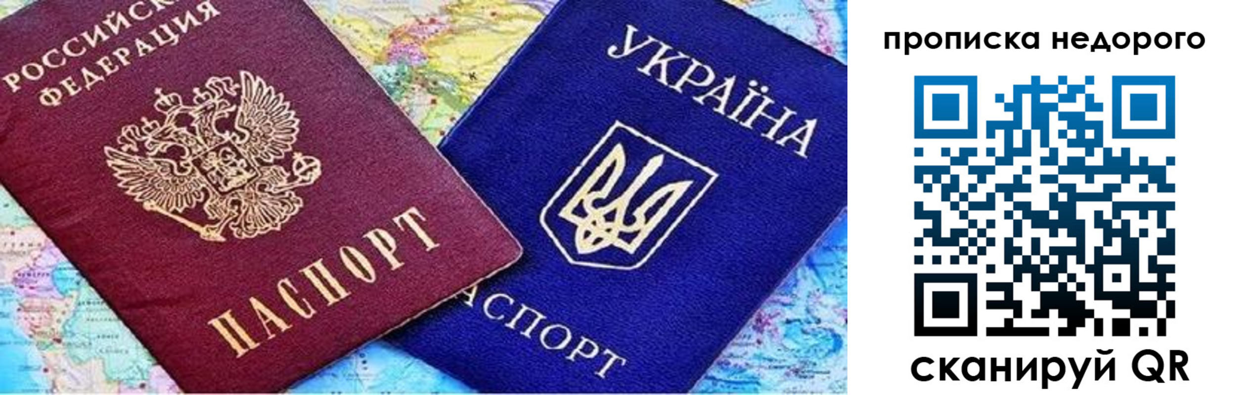 где прописаться в Хабаровском крае